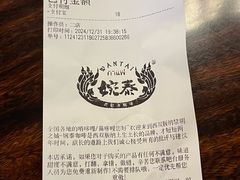 -婉泰·特色小吃·舂鸡脚(告庄二店)