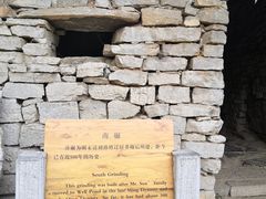 -井塘古村