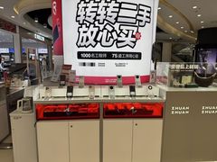 -万达广场(大明宫店)