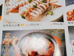 -闽上鲜·福建菜(龙湖滨江天街店)