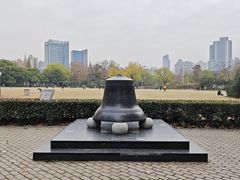 -中山公园