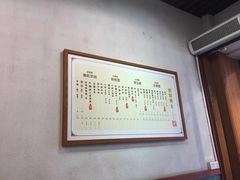 -佳面馆·竹升云吞面·爽鱼皮·牛腩面(易发店)