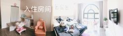 -佳宝全套房精品月子会所(大华店)