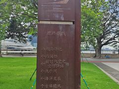 -洲头咀公园