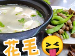 -乌托邦烤羊腿(同德路店)