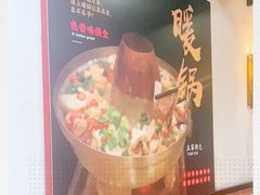 -新凯旋烧烤·燕姐千岛湖土菜