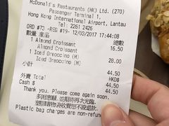 -麦当劳(机场DFS店)