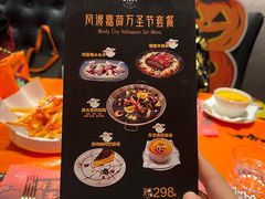 -风渡嘉荷西餐厅 Windy City(西三旗金隅店)