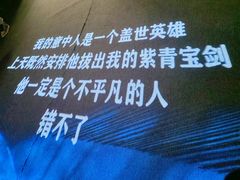 -西安电影制片厂