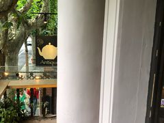 -古董花园(思南路42弄小区店)