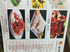 -奥华餐厅·老张记(台基厂店)