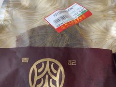 -香记肉干(官也街店)