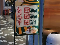 -滋府糕点(学府凯德店)