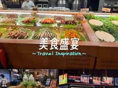 -鼎原力量东北吊炉烧烤(幸福街店)
