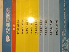 -大兴区体育中心游泳馆