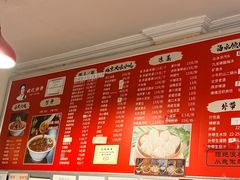 -姚记炒肝店(鼓楼店)