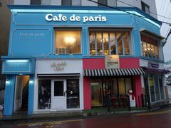 -Cafe de Paris(林荫路店)