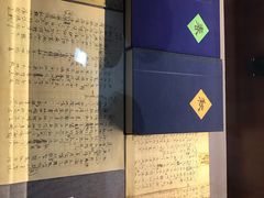 -巴金故居