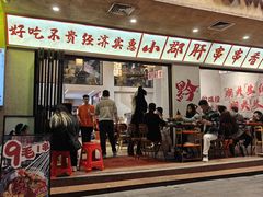 -黔哆哆地摊酸汤火锅(清湖店)