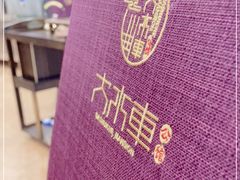 -大水车公馆·顺德菜·妈姐菜(均安店)