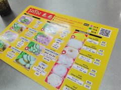 -榮泰米粉湯(Left Shop)