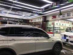 -新月3M汽车贴膜隐形车衣膜小二官方授权店(肖村桥店)