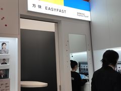 -方快-照相馆(金桥太茂商业广场店)