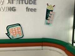 -天然呆(滨湖银泰店)
