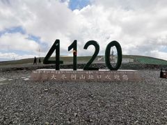 -大冬树山垭口