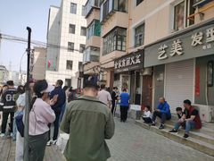 -金家高丽火盆
