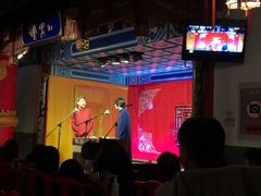 -德云社(三里屯店)