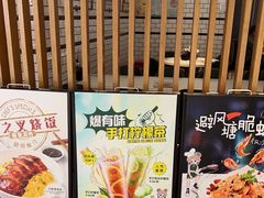 -翠华餐厅(维璟印象城店)