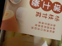 -Olé精品超市(新世界新丸中心店)