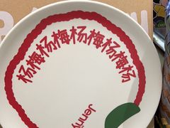 -静宜和她的朋友(星海广场店)