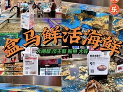 -盒马鲜生(龙德广场店)