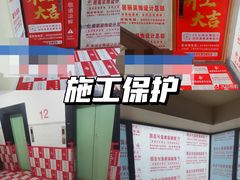 -居丽装饰空间设计(总部)