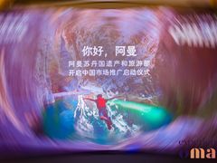 -北京四季酒店