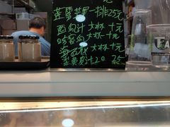 菜单-阿群甘草水果