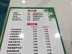 -老回回小吃(百万庄店)