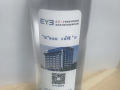 -武汉大学附属爱尔眼科医院(湖北总院)