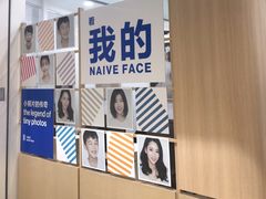 -天真蓝照相馆(杭州滨江宝龙店)