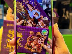 -松雷商业(南岗店)