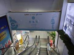 -新华书店(新街口旗舰店)