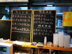 -聚合鑫东北熏酱熟食麻辣面(长阳店)