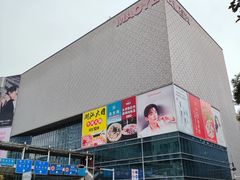 -茂业百货(东门店)