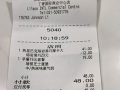 -星巴克(丁香国际商业中心店)