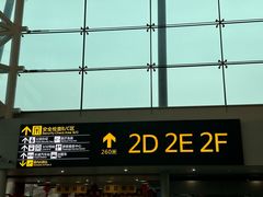 -重庆江北国际机场-T2航站楼