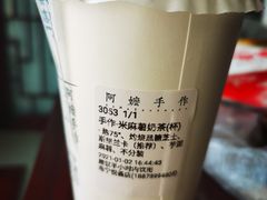-阿嬷手作(南宁百盛印象城店)