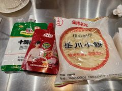 -小寒羊烧烤(凯瑞时代大厦店)