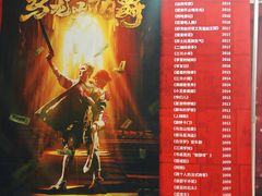 -辽宁大剧院